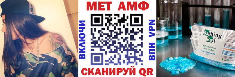 АМФЕТАМИН 97%  Купить  Камызяк 