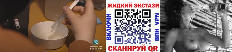 Купить где  Камызяк  Бутират бутик 