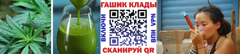 Купить где  Камызяк  Cannafood конопля 
