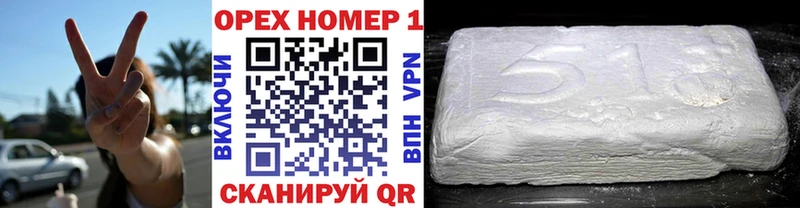 Cocaine 98%  Купить  Камызяк 