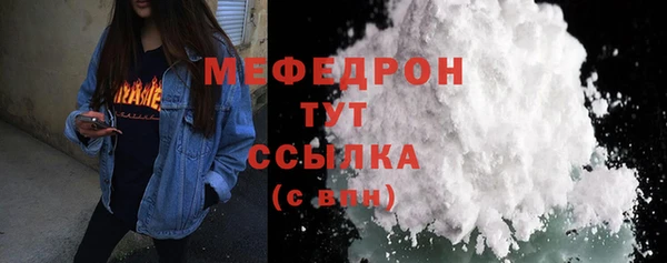метамфетамин Костерёво