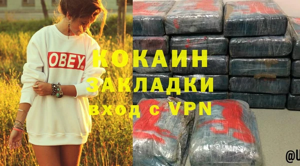 метамфетамин Костерёво