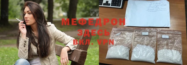 прущая мука Коряжма