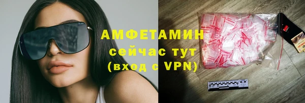 метамфетамин Костерёво