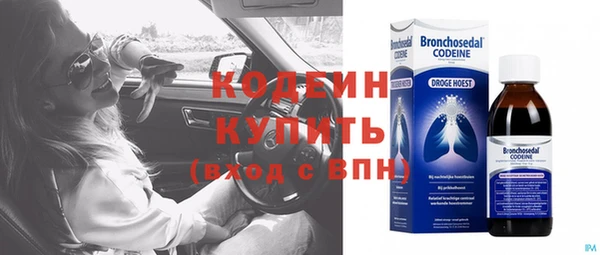 метамфетамин Костерёво