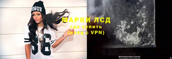 метамфетамин Костерёво