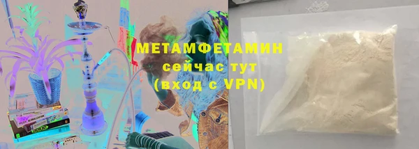 MDMA Premium VHQ Корсаков