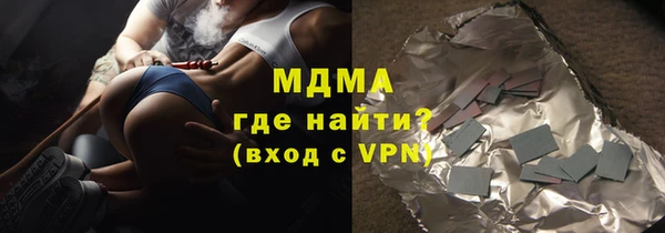 метамфетамин Костерёво