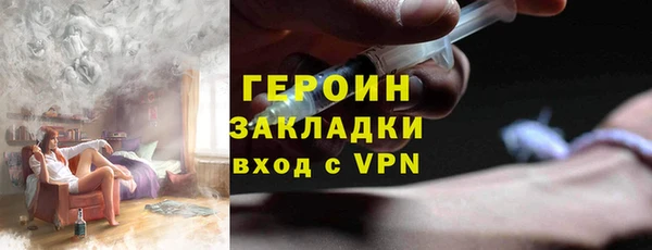 метамфетамин Костерёво