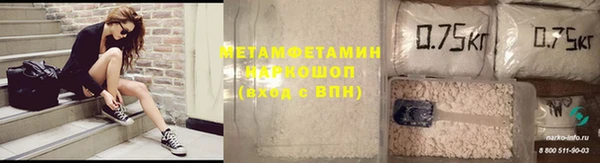 MDMA Premium VHQ Корсаков