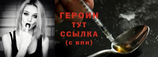 MDMA Premium VHQ Корсаков