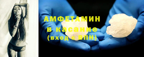 метамфетамин Костерёво
