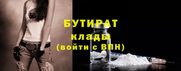 метамфетамин Костерёво