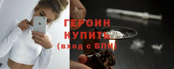 MDMA Premium VHQ Корсаков