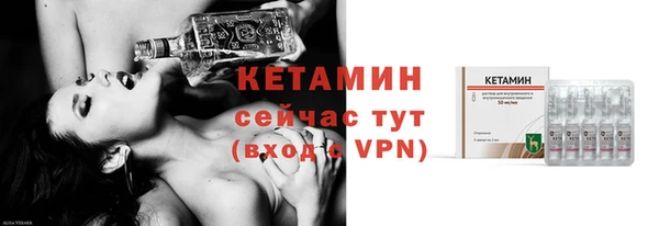 метамфетамин Костерёво