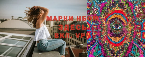 метамфетамин Костерёво