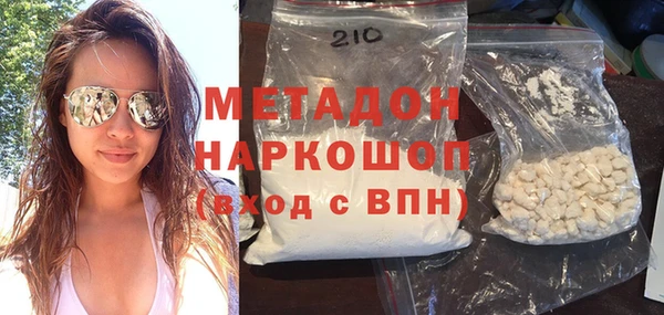 MDMA Premium VHQ Корсаков