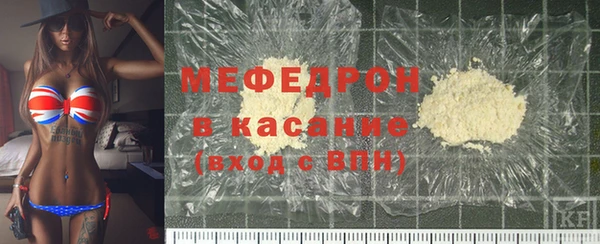 метамфетамин Костерёво