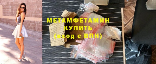 MDMA Premium VHQ Корсаков