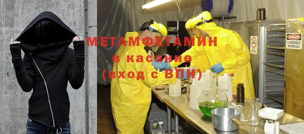 MDMA Premium VHQ Корсаков