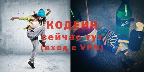 MDMA Premium VHQ Корсаков