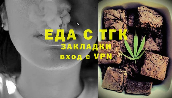 метамфетамин Костерёво