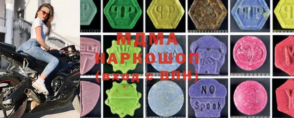 MDMA Premium VHQ Корсаков