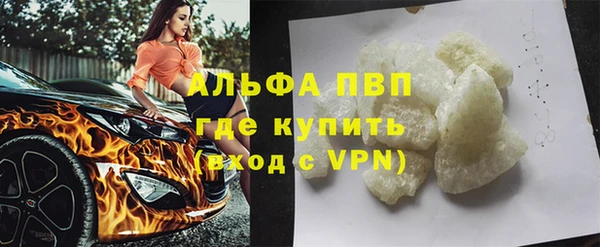 метамфетамин Костерёво