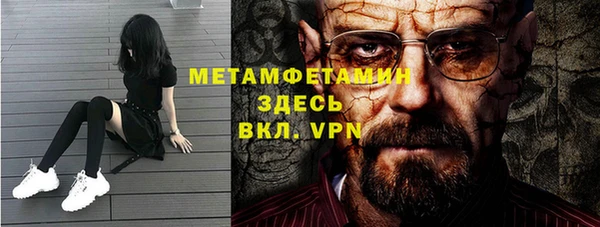 метамфетамин Костерёво