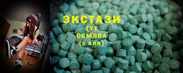 метамфетамин Костерёво