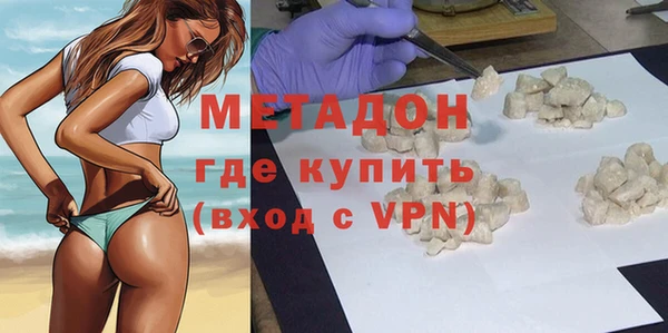 MDMA Premium VHQ Корсаков