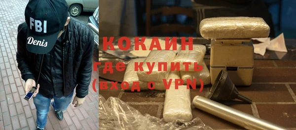 метамфетамин Костерёво