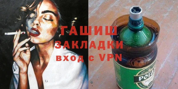 MDMA Premium VHQ Корсаков
