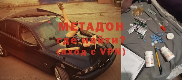 метамфетамин Костерёво