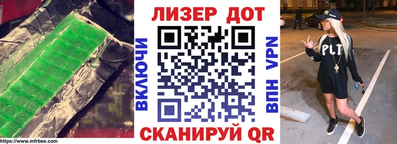 LSD-25 экстази кислота  Купить  Камызяк 