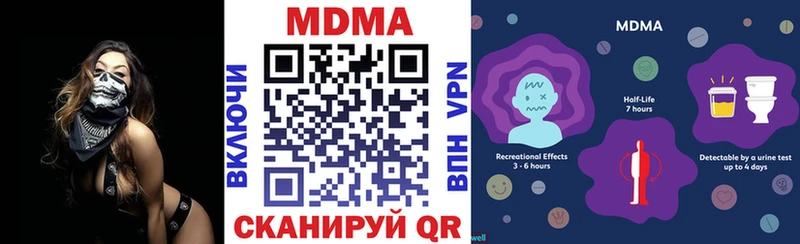 МДМА VHQ Купить Камызяк