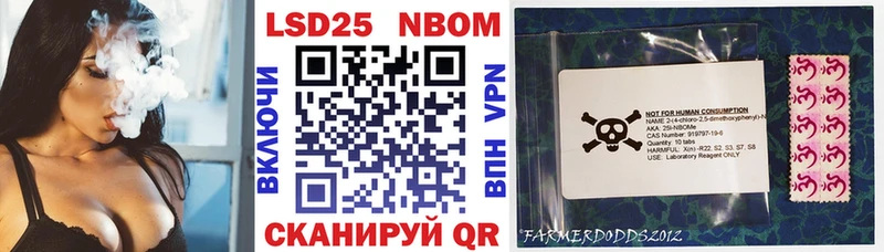 Купить где  Камызяк  Марки N-bome 1,5мг 